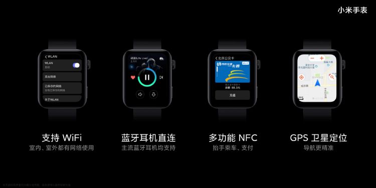 มาแล้ว Mi Watch สมาร์ทวอทช์รุ่นล่าสุดจาก Xiaomi 2 มาแล้ว Mi Watch สมาร์ทวอทช์รุ่นล่าสุดจาก Xiaomi