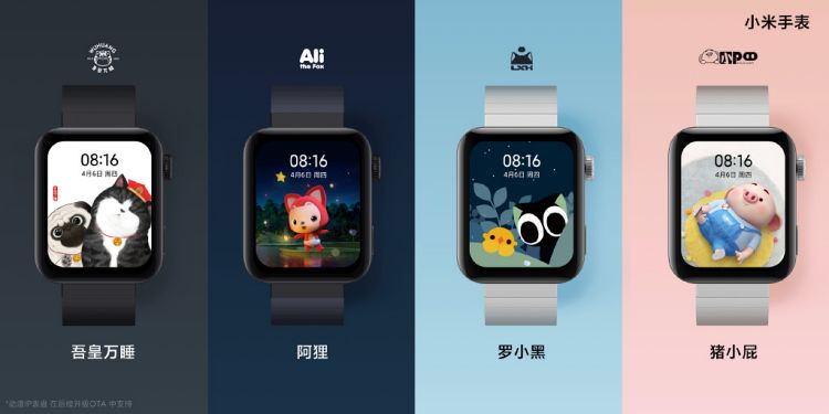 มาแล้ว Mi Watch สมาร์ทวอทช์รุ่นล่าสุดจาก Xiaomi 4 มาแล้ว Mi Watch สมาร์ทวอทช์รุ่นล่าสุดจาก Xiaomi