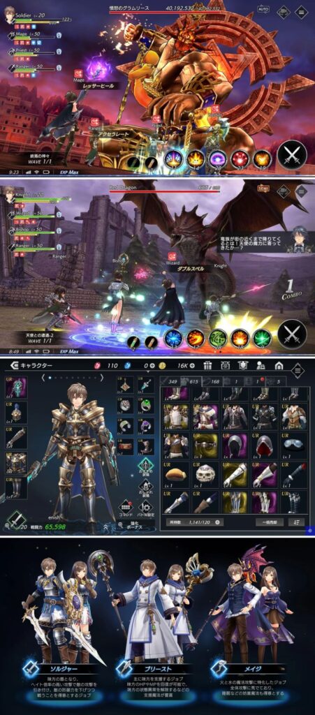 De: Lithe เปิดให้บริการทั้ง iOS/Android แล้ว 7 De: Lithe เปิดให้บริการทั้ง iOS/Android แล้ว