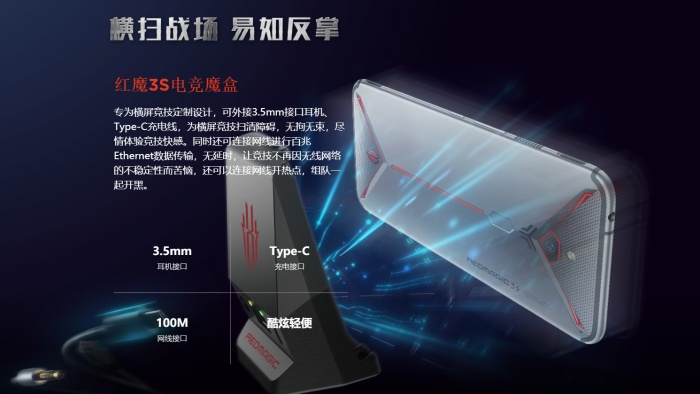 nubia เตรียมวางขายเกมมิ่งโฟนล่าสุด Red Magic 3S นอกประเทศจีนเร็ว ๆ นี้