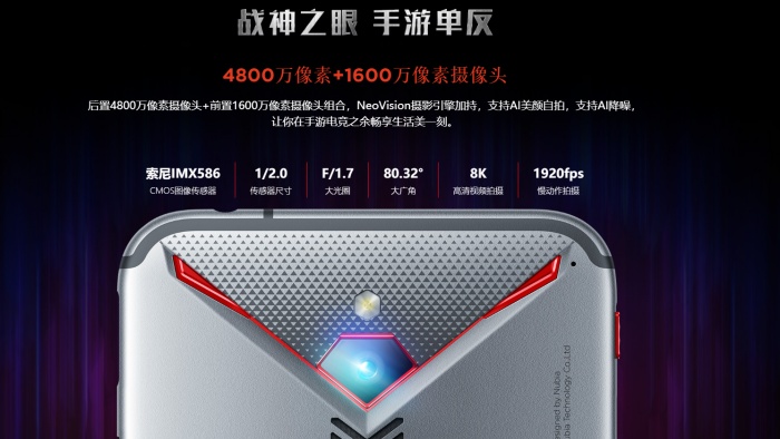 nubia เตรียมวางขายเกมมิ่งโฟนล่าสุด Red Magic 3S นอกประเทศจีนเร็ว ๆ นี้