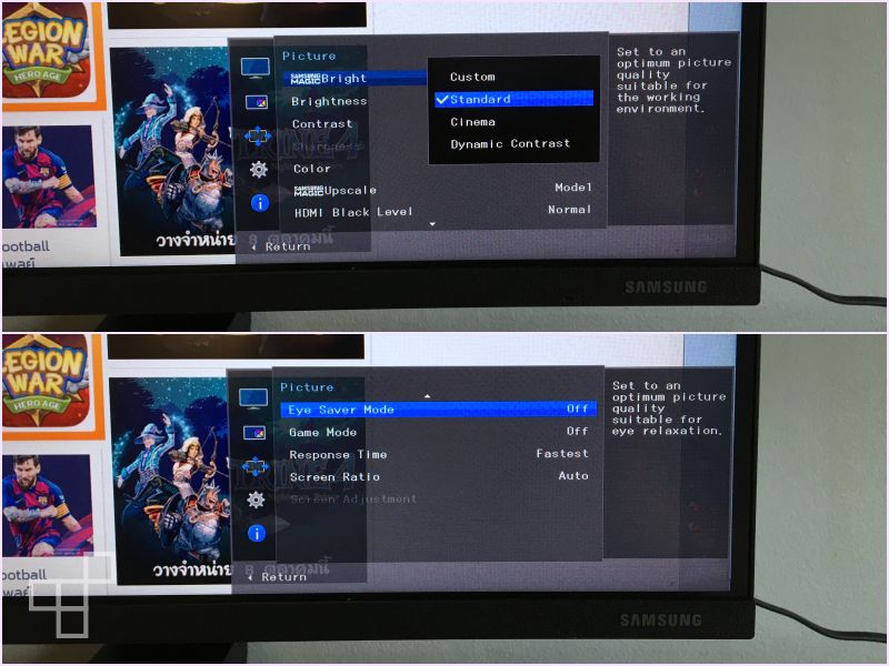 [รีวิว] Samsung Space Monitor จอเกมมิ่งแนวคิดใหม่ สนุกได้ในพื้นที่จำกัด