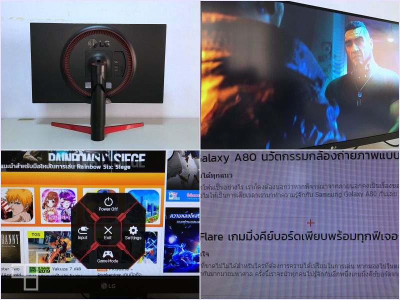 [รีวิว] LG 27GL650F จอเล่นเกมขนาดใหญ่ ลบข้อจำกัดที่เคยมีมา
