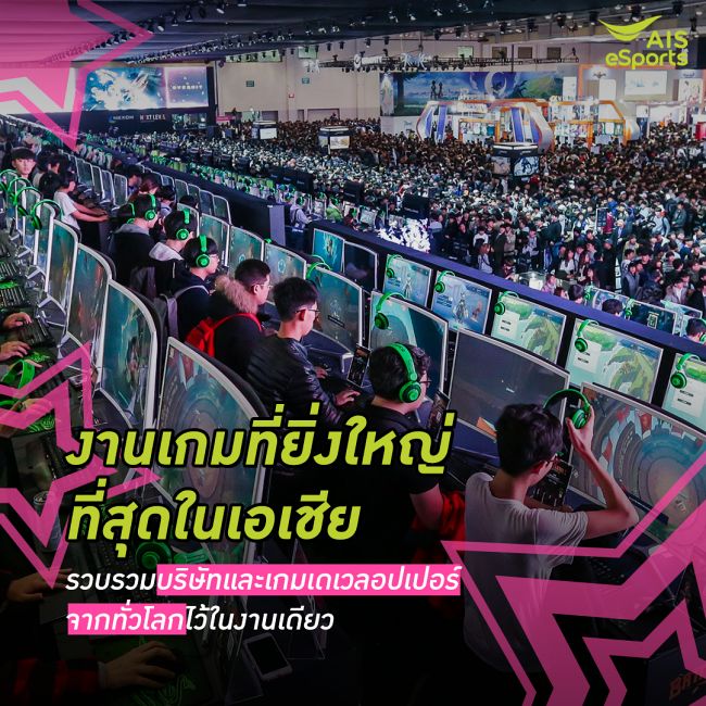 5 สิ่งที่คุณควรรู้เกี่ยวกับ G-STAR 3 5 สิ่งที่คุณควรรู้เกี่ยวกับ G-STAR