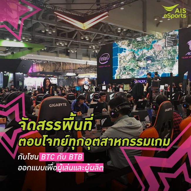 5 สิ่งที่คุณควรรู้เกี่ยวกับ G-STAR 4 5 สิ่งที่คุณควรรู้เกี่ยวกับ G-STAR
