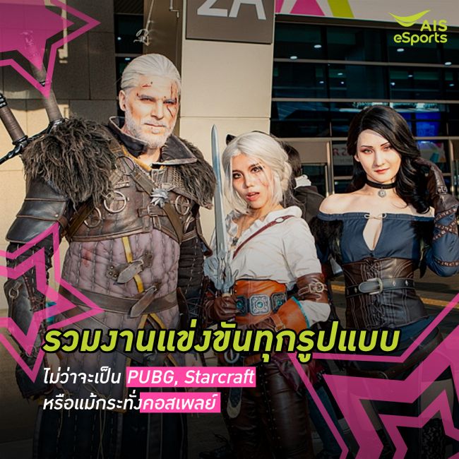 5 สิ่งที่คุณควรรู้เกี่ยวกับ G-STAR 5 5 สิ่งที่คุณควรรู้เกี่ยวกับ G-STAR