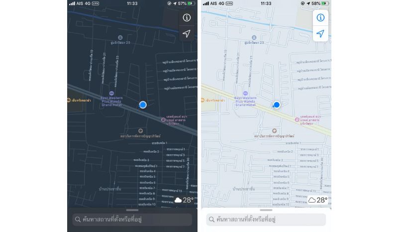 5 สิ่งกวนใจหลังอัปเดต iOS 13 5 5 สิ่งกวนใจหลังอัปเดต iOS 13