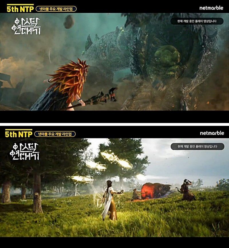 Netmarble เปิดตัวเกมมือถือ Arthdal Chronicles