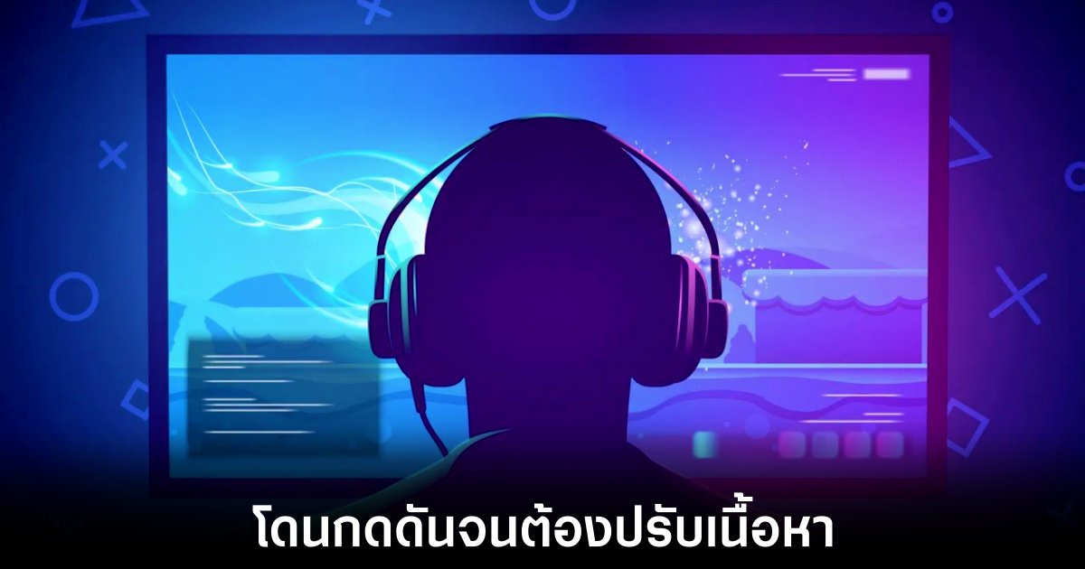 Itch.io ถอดเกมเนื้อหา NSFW พ้นหน้าค้นหา 1 itch-io-ban-nsfw-games