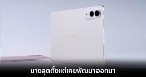 lenovo-gt-tablet-soon-release