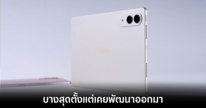 lenovo-gt-tablet-soon-release