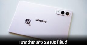 lenovo-new-pro-gt-tablet