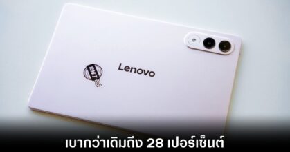 lenovo-new-pro-gt-tablet