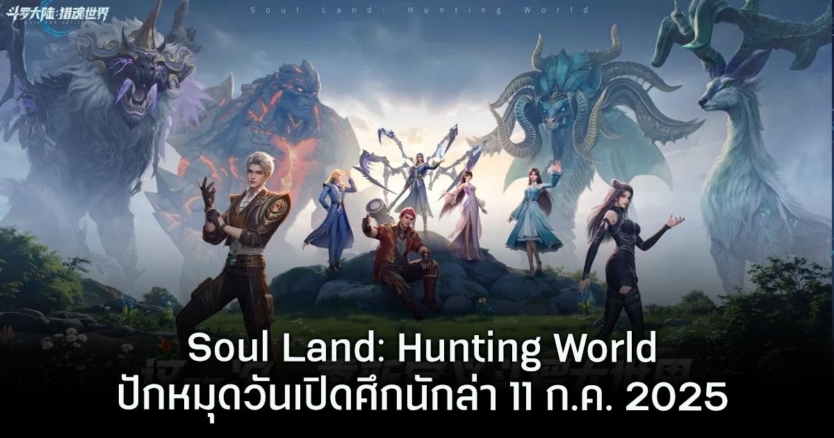 Legend of Kingdoms
