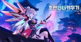 Joseon Cyber Punk