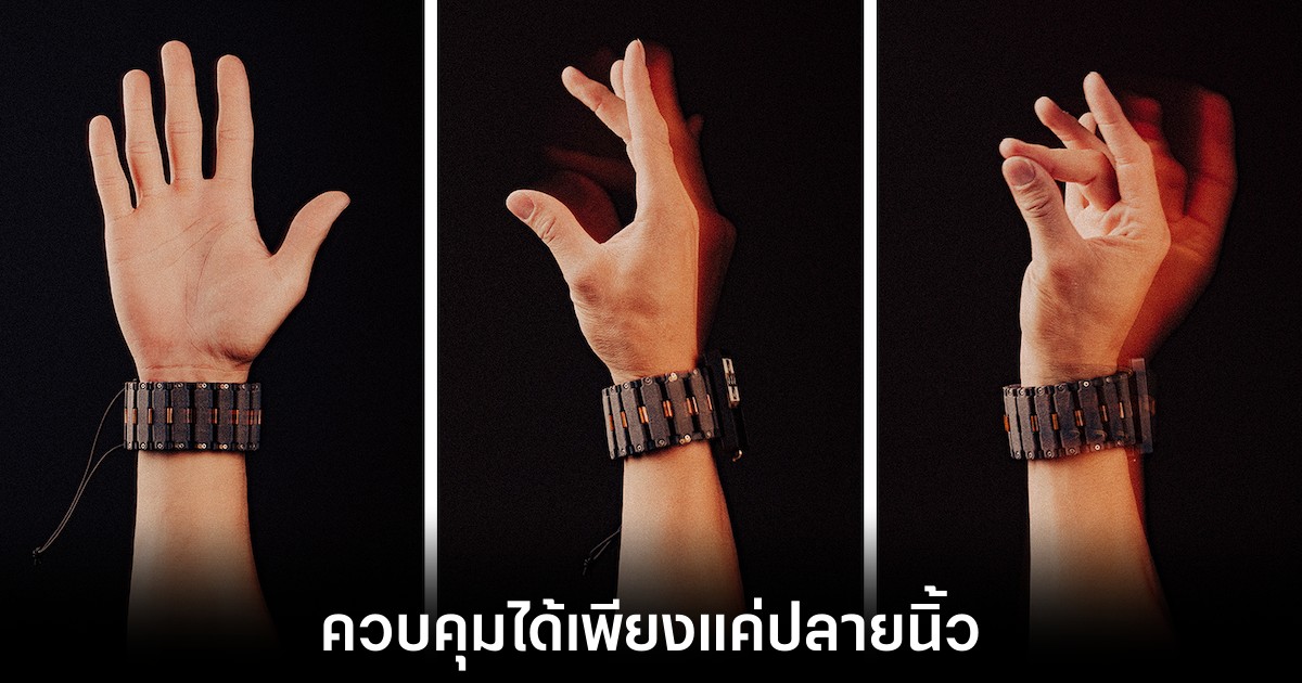 Meta สร้างสายรัดข้อมือสุดล้ำ 1 meta-semgwristband-in-progress