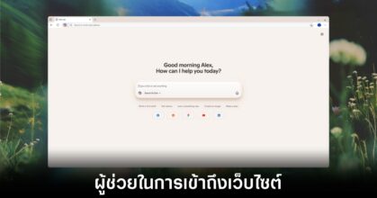 microsoft-copilot-mode-for-edge