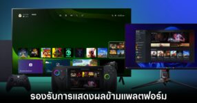 microsoft-xbox-cross-platform