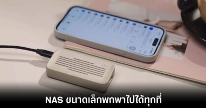 milenas-mini-nas-storage