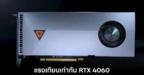 moore-threads-s90-performance