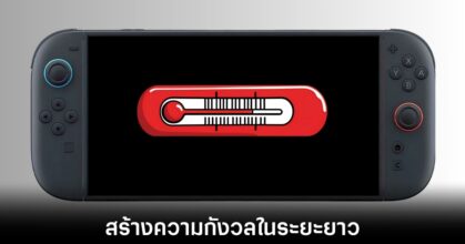 nintendo-switch-2-overheat-problem