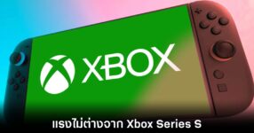 nintendo-switch-2-xbox-series-s-compare