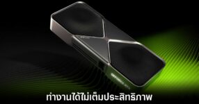 nvidia-rtx-5090-pci-limit