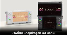 onexsugar-reveals-specs