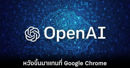 openai-browser-for-google-chrome