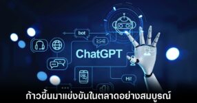 openai-chatgpt-prompt-statics