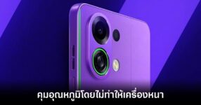 oppo-k13-turbo-pro-leaks