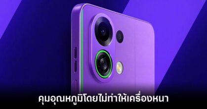 oppo-k13-turbo-pro-leaks