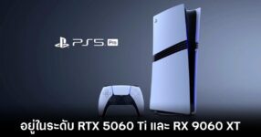 playstation-5-pro-competitor-gpu