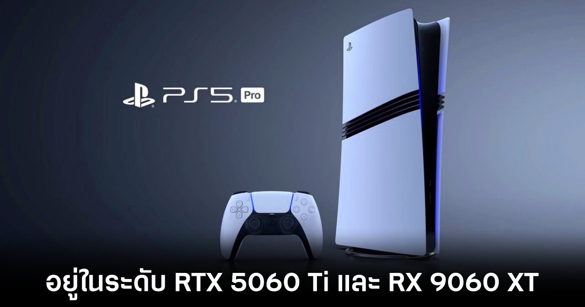 playstation-5-pro-competitor-gpu