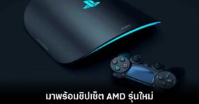 playstation-6-leaks-amd