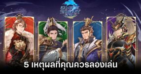 reasons why play Samkok Fantasy