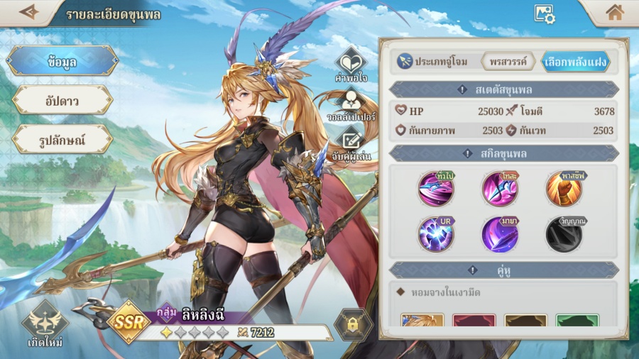 5 เหตุผลที่คุณควรลองเล่น Samkok Fantasy 3 reasons why play Samkok