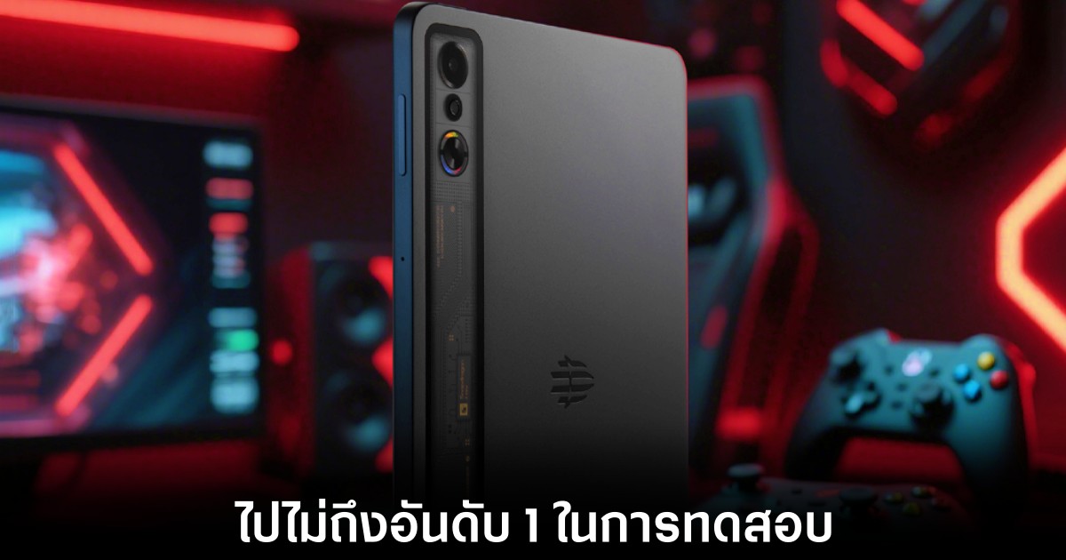 redmagic-astra-antutu-benchmark