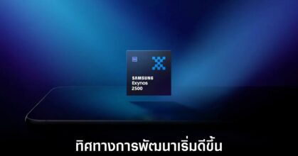 samsung-exynos-2500-gpu-improve