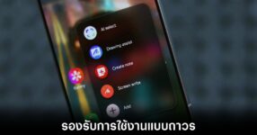 samsung-galaxy-ai-free-features