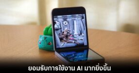 samsung-galaxy-ai-user-accept