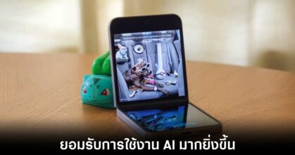 samsung-galaxy-ai-user-accept