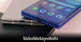 samsung-galaxy-fold-tri-fole