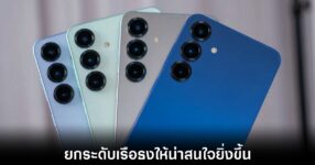 samsung-galaxy-s26-base-loss
