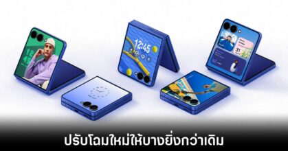 samsung-galaxy-z-flip7-release