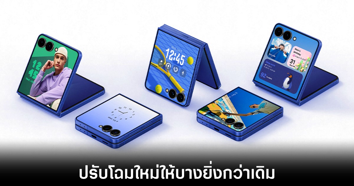 samsung-galaxy-z-flip7-release