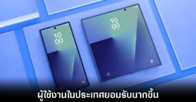 samsung-galaxy-z7-preorder-static