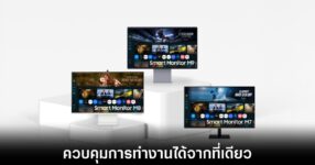 samsung-smart-monitor-release