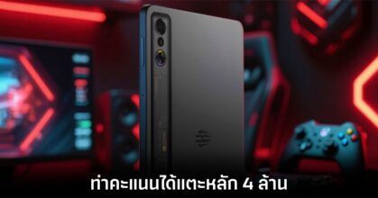 snapdragon-8-elite-2-antutu-record