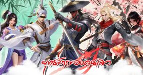 tianyou feature